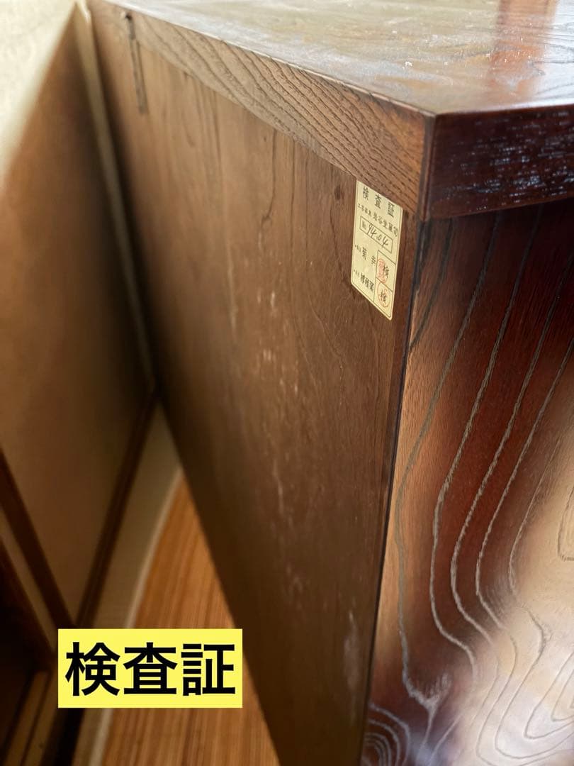 岩谷堂箪笥 アンティーク民芸品 収納箪笥 チェスト 整理ダンス鍵あり民芸家具