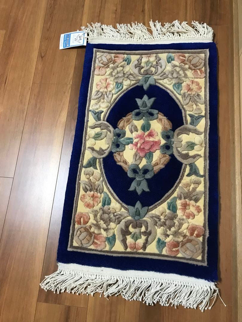 中国緞通 　高級手織り絨毯 　ウール100%　45cm×75cm ブルー