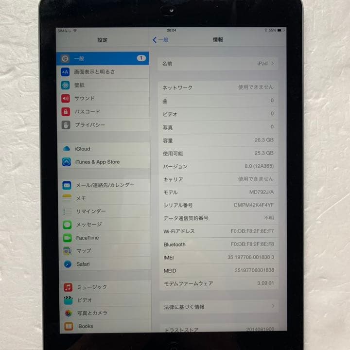 Apple iPad Air SoftBank 32GB アイパッド
