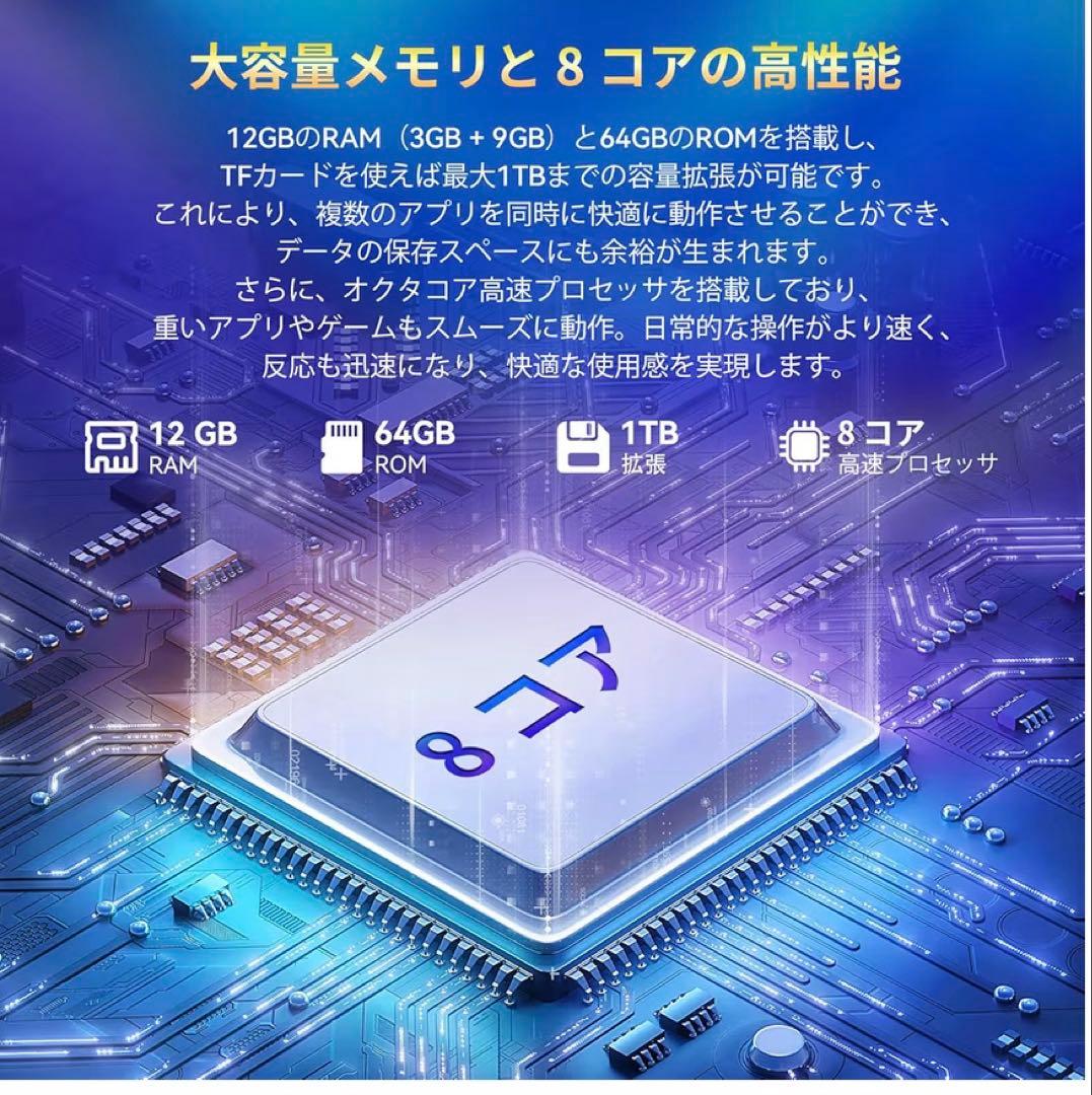 タブレット 10インチ - HiGrace androidセットキーボード付き