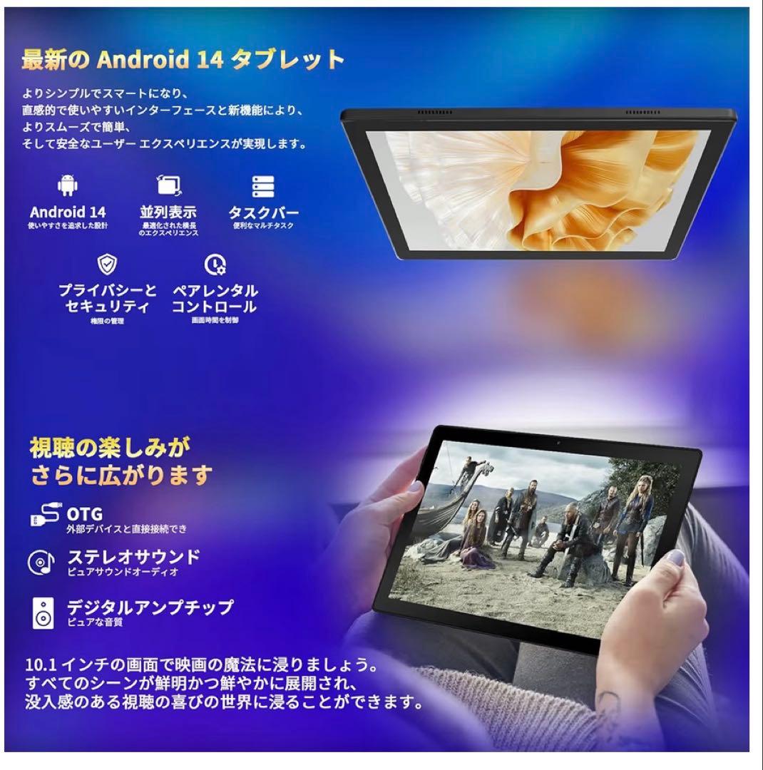 タブレット 10インチ - HiGrace androidセットキーボード付き