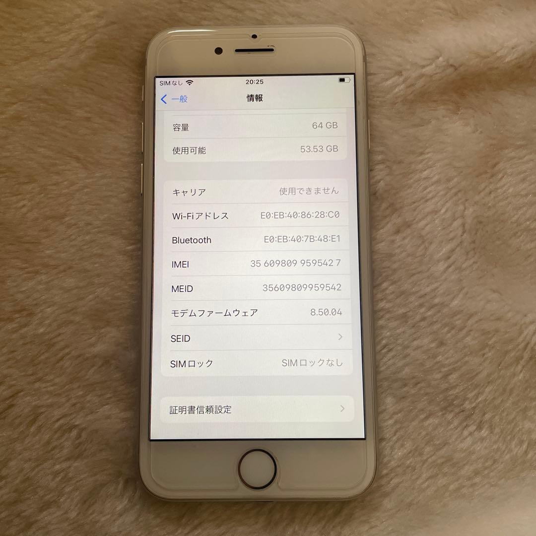 Apple iPhone 8 ホワイト