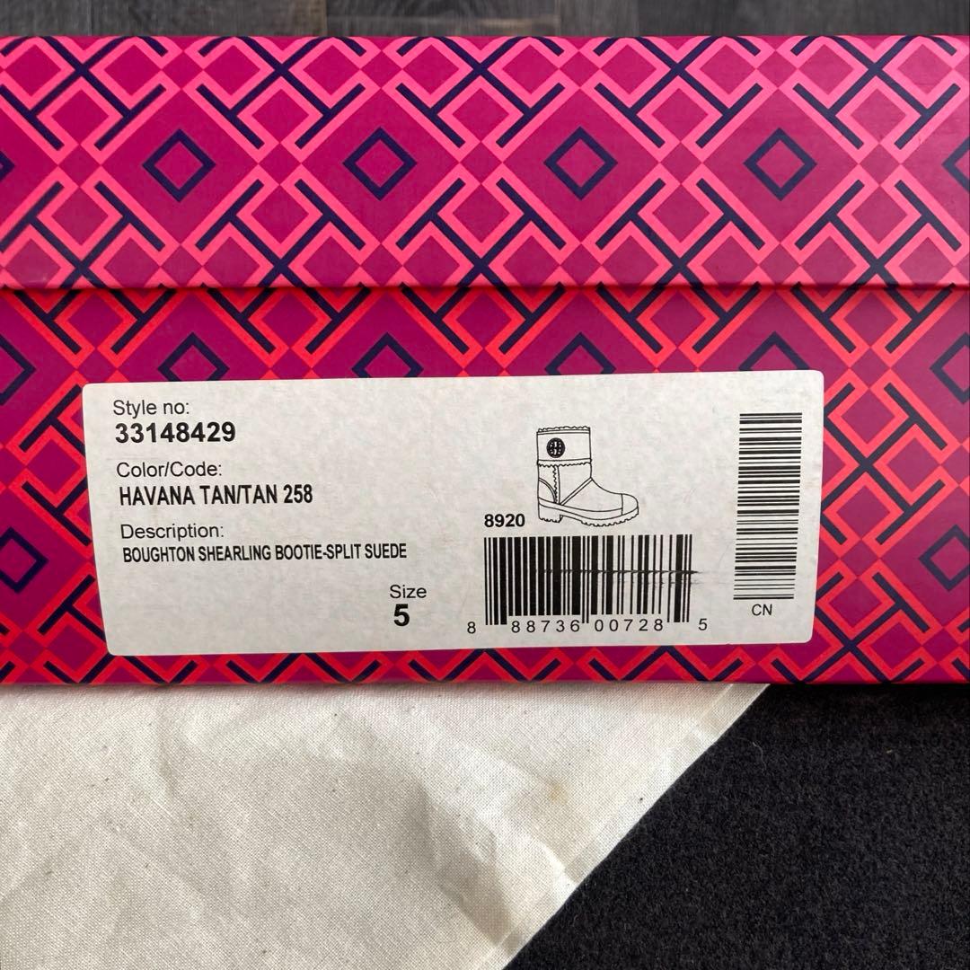 TORY BURCH 美品 ブーツ ムートン キルティング クリーニング済み