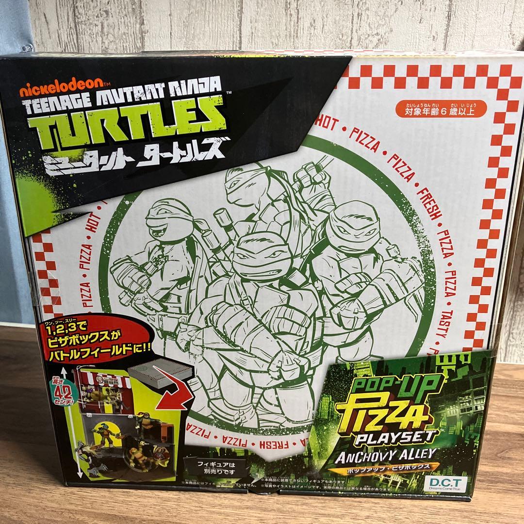 ミュータントタートルズ