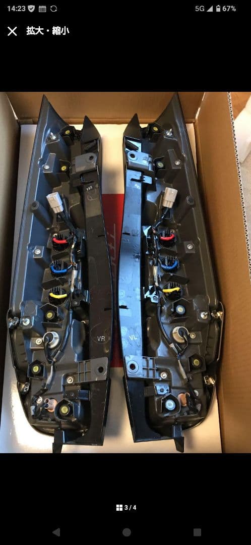 80ヴォクシー後期純正テールレンズ