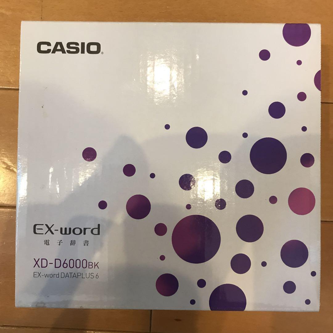 超美品 CASIO 電子辞書 EX-word 黒