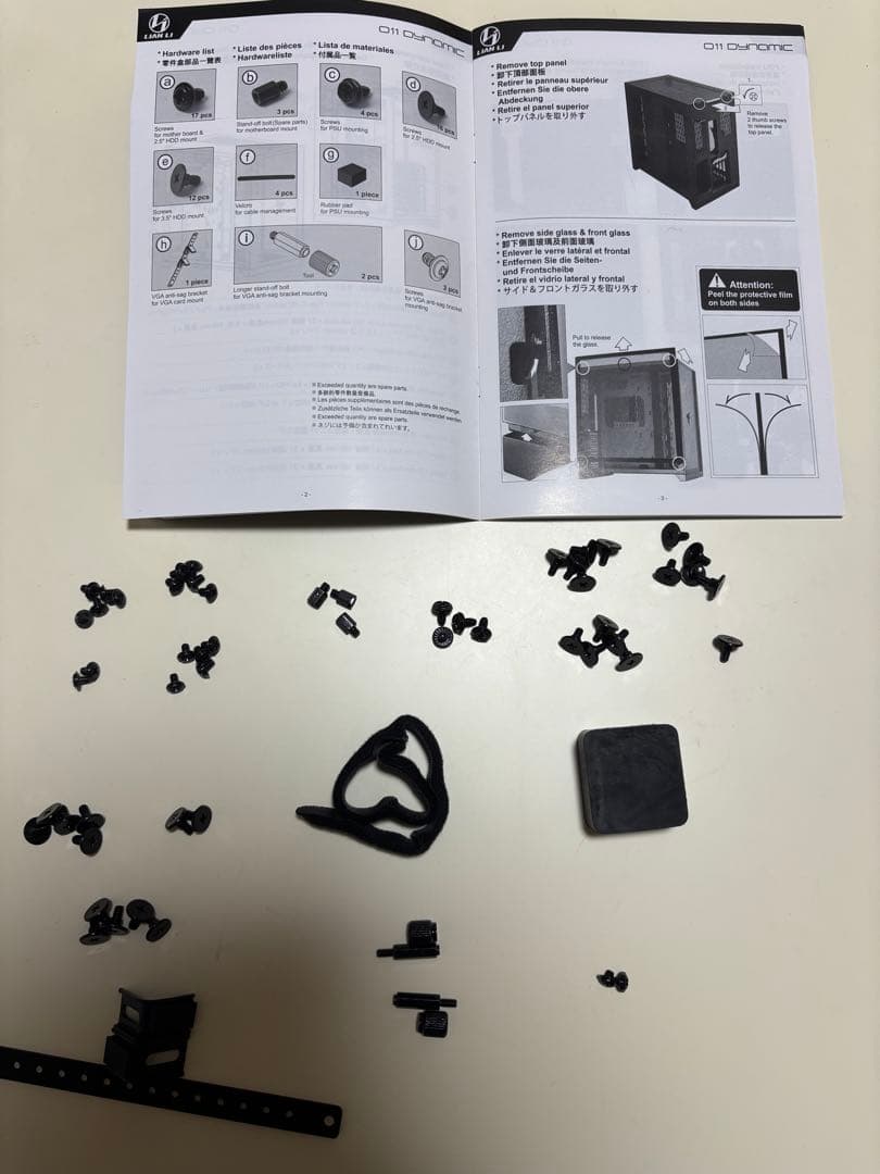 LIAN LI O11 Dynamic Razer Edition 最終値下げ