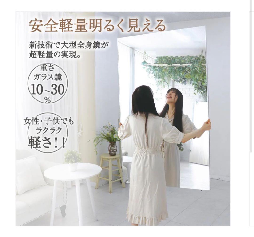 軽壁掛け鏡160x100白