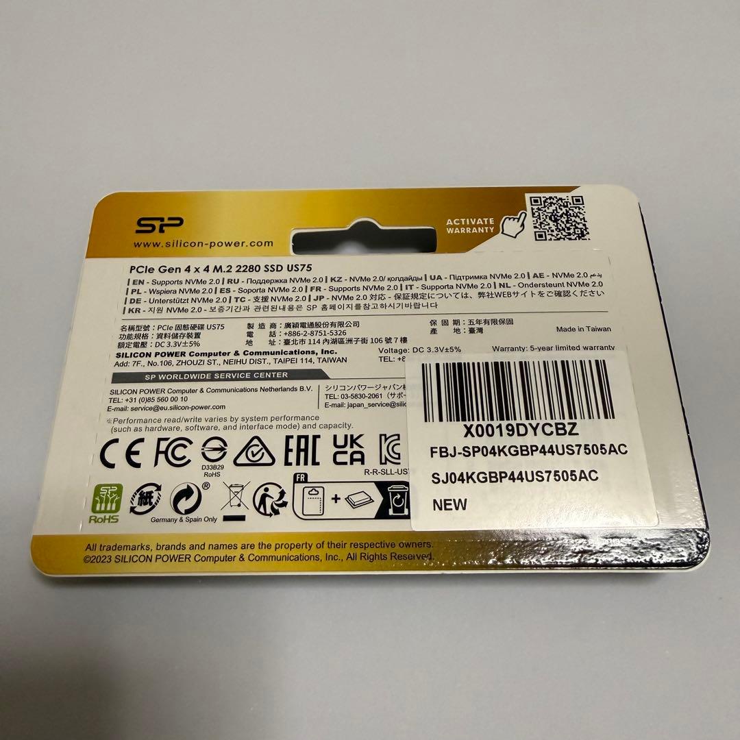 Silicon Power SP 4TB M.2 SSD US75 PS5対応