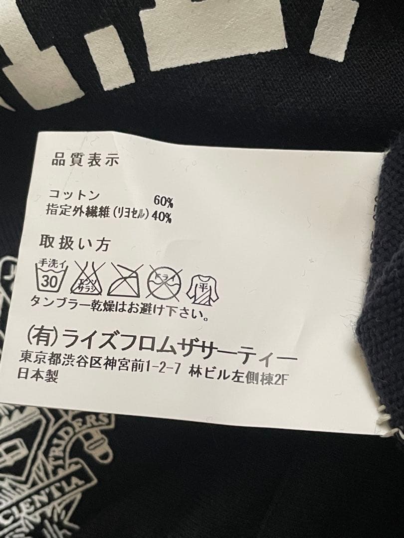 新品未使用タグ付Americana U.S.A.M.E. トレーナースウェット