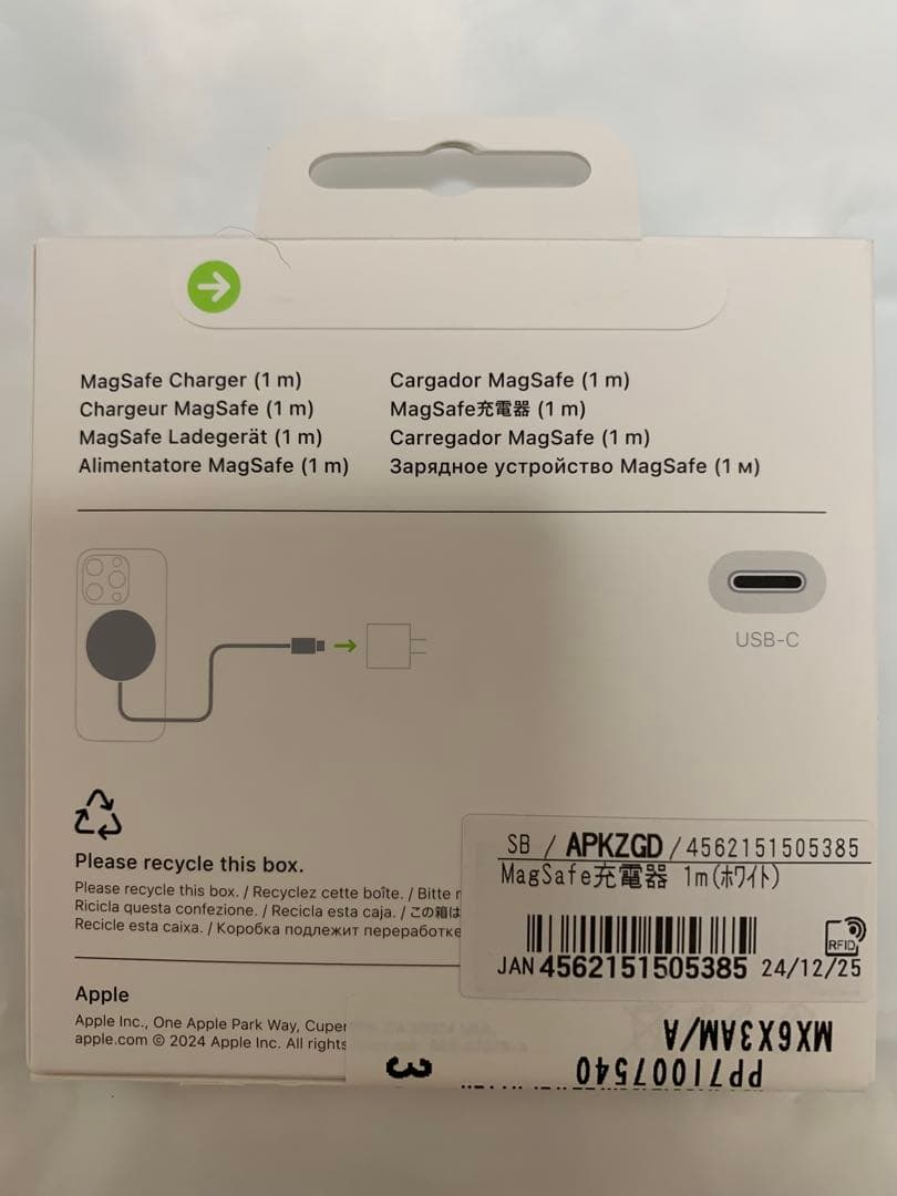 スマホアクセサリー SONY LinkBuds S