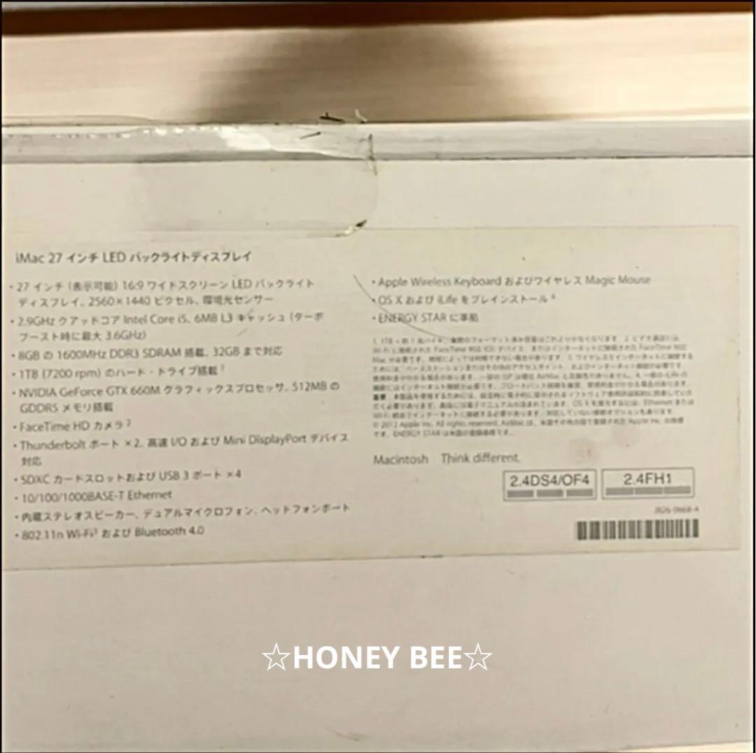 スマホ・タブレット・パソコン APPLEiMacIMACMD095J/A27-inch, Late 2012