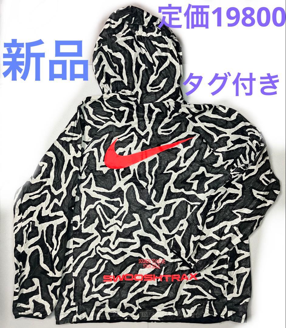 レアNIKE ナイロンジャケット　Mサイズ