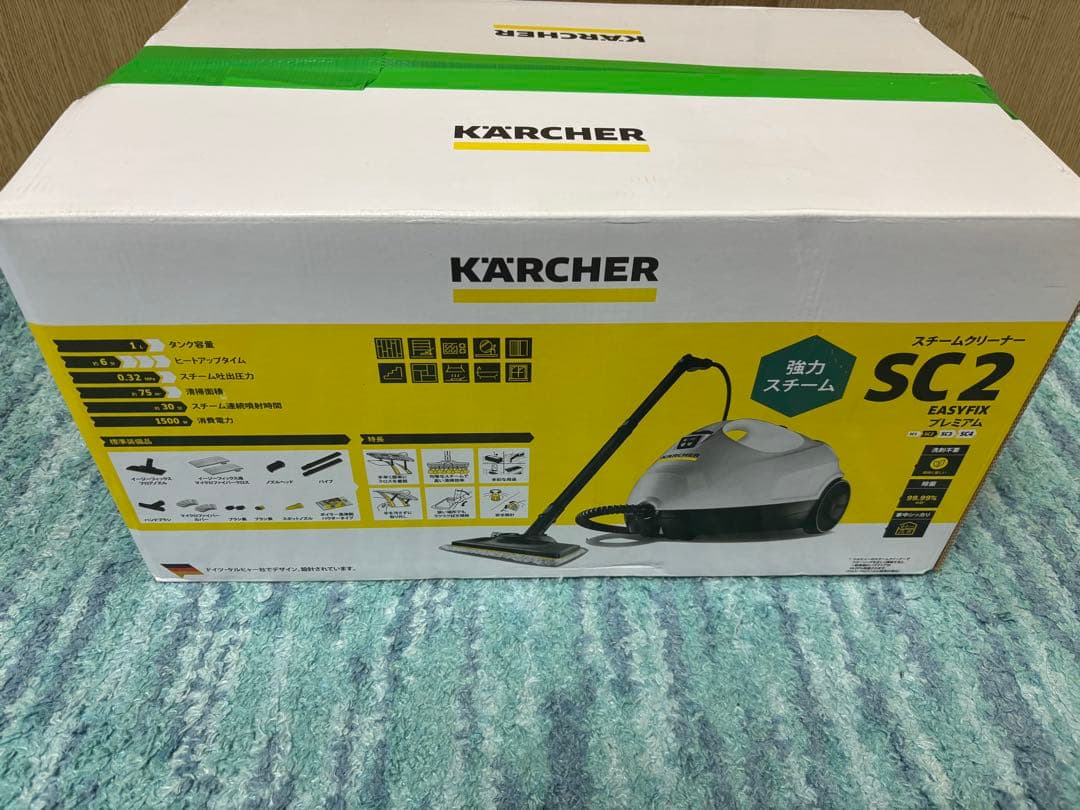 未使用✨KARCHER スチームクリーナー SC2EasyFixプレミアム 本体