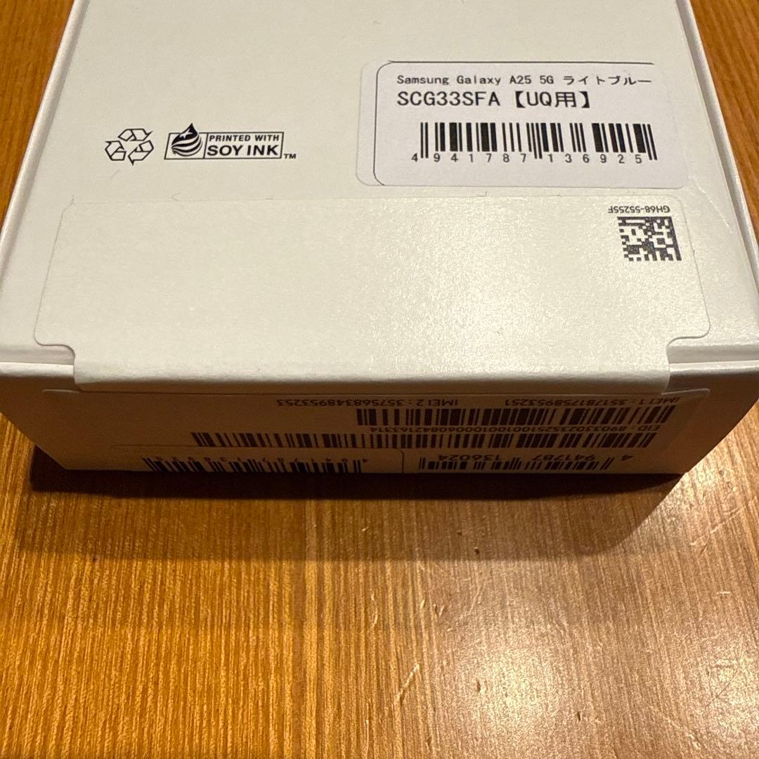 Samsung Galaxy A25 5G ホワイト 新品未開封