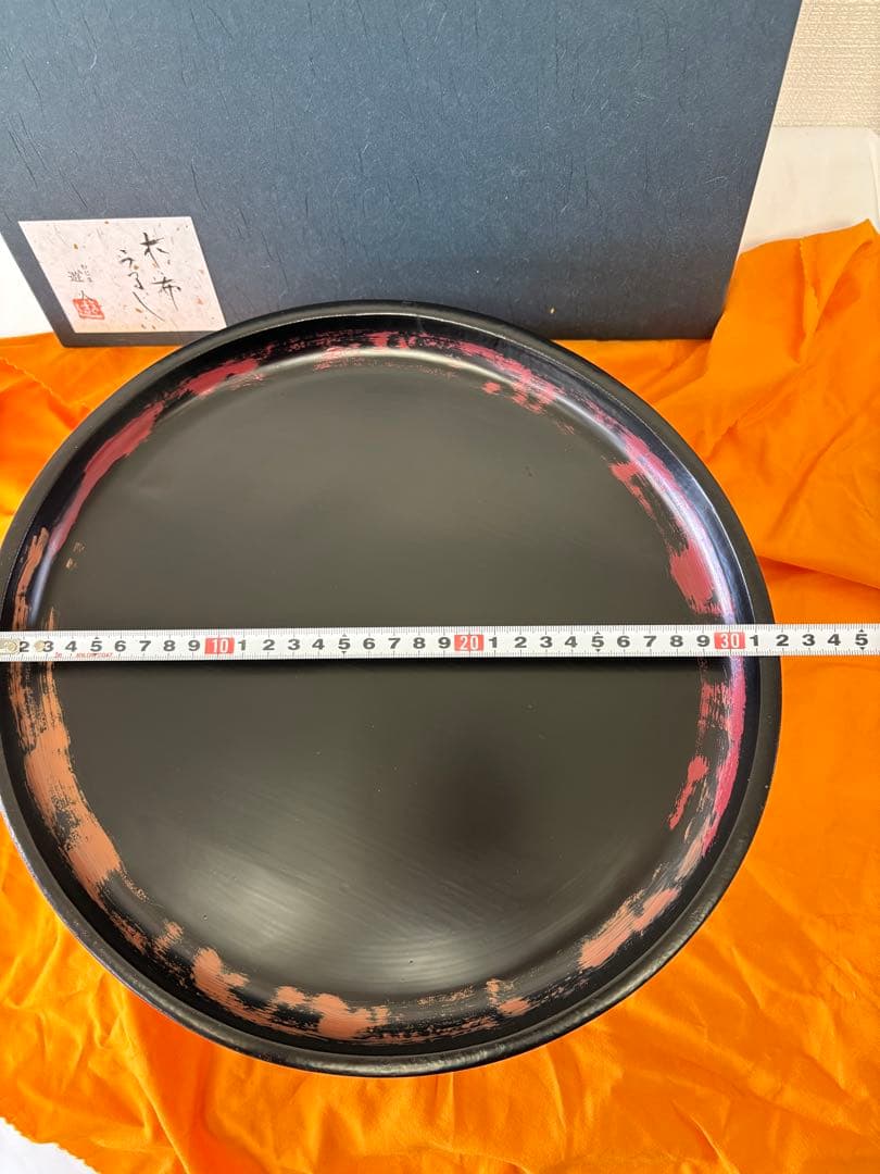 輪島塗　松本遊人作　高足盆