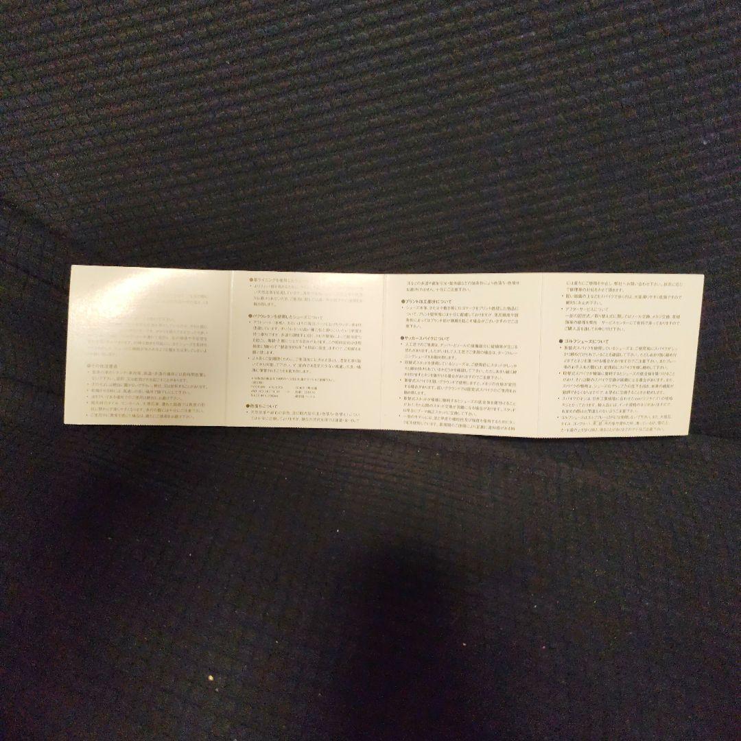 PARA MEXICO 25.5 日本製