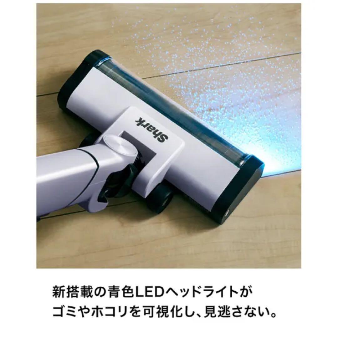 Shark コードレススティック掃除機 LC751JLV