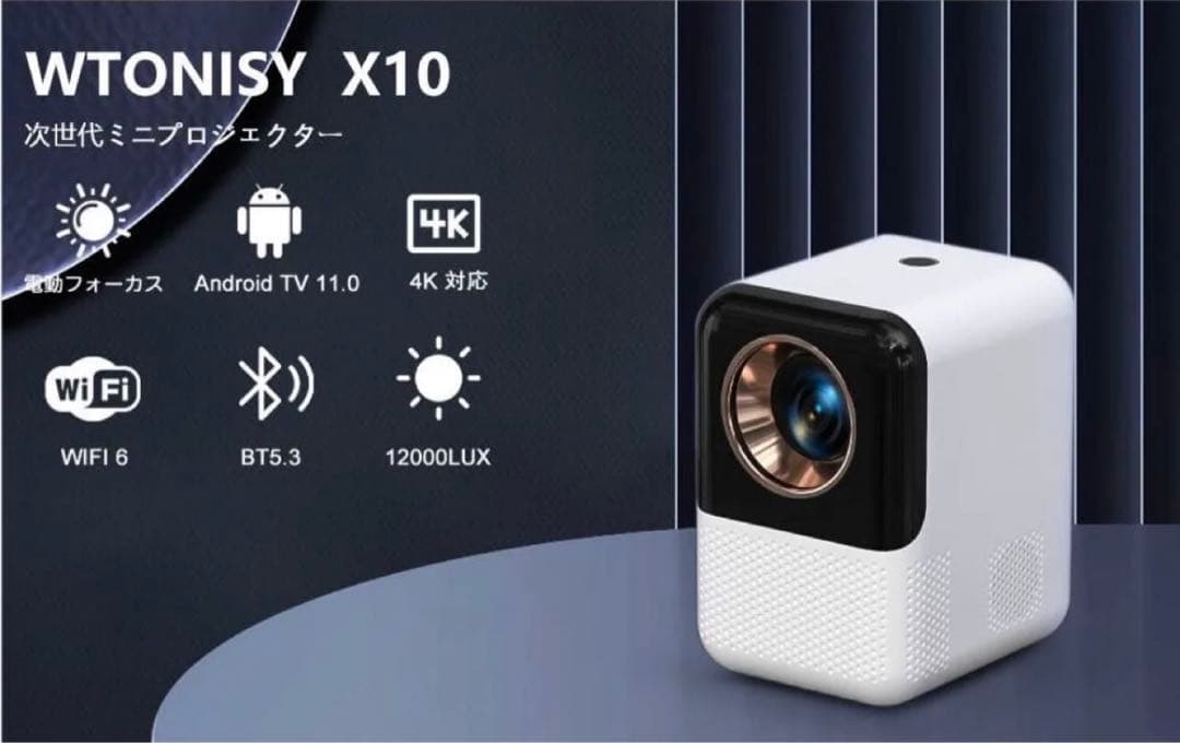 ホームプロジェクター　4K対応　AndroidTV Bluetooth5.3