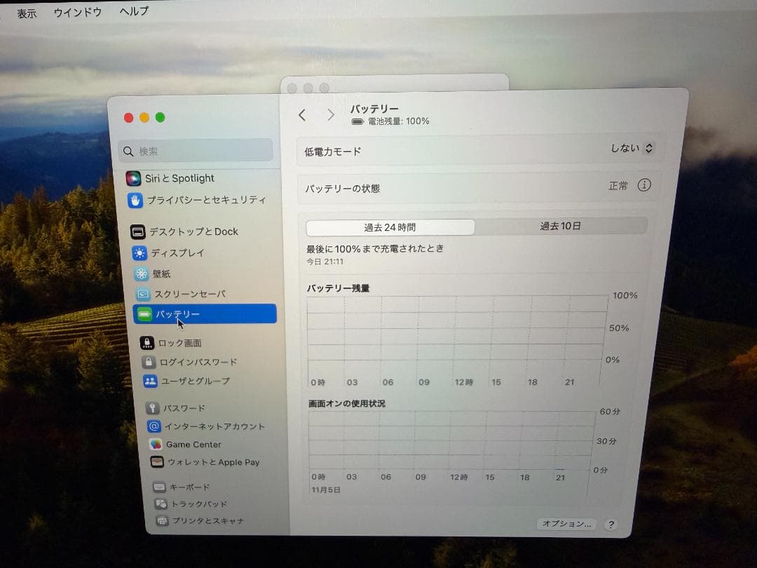 Mac Book Air 2019 Touch ID マックブックエア 69