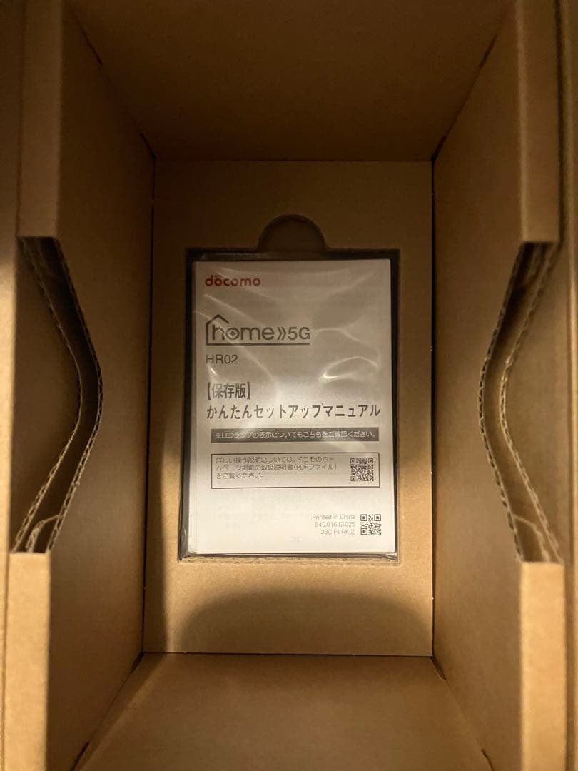 【箱付き美品】docomo  5G ホームルーター
