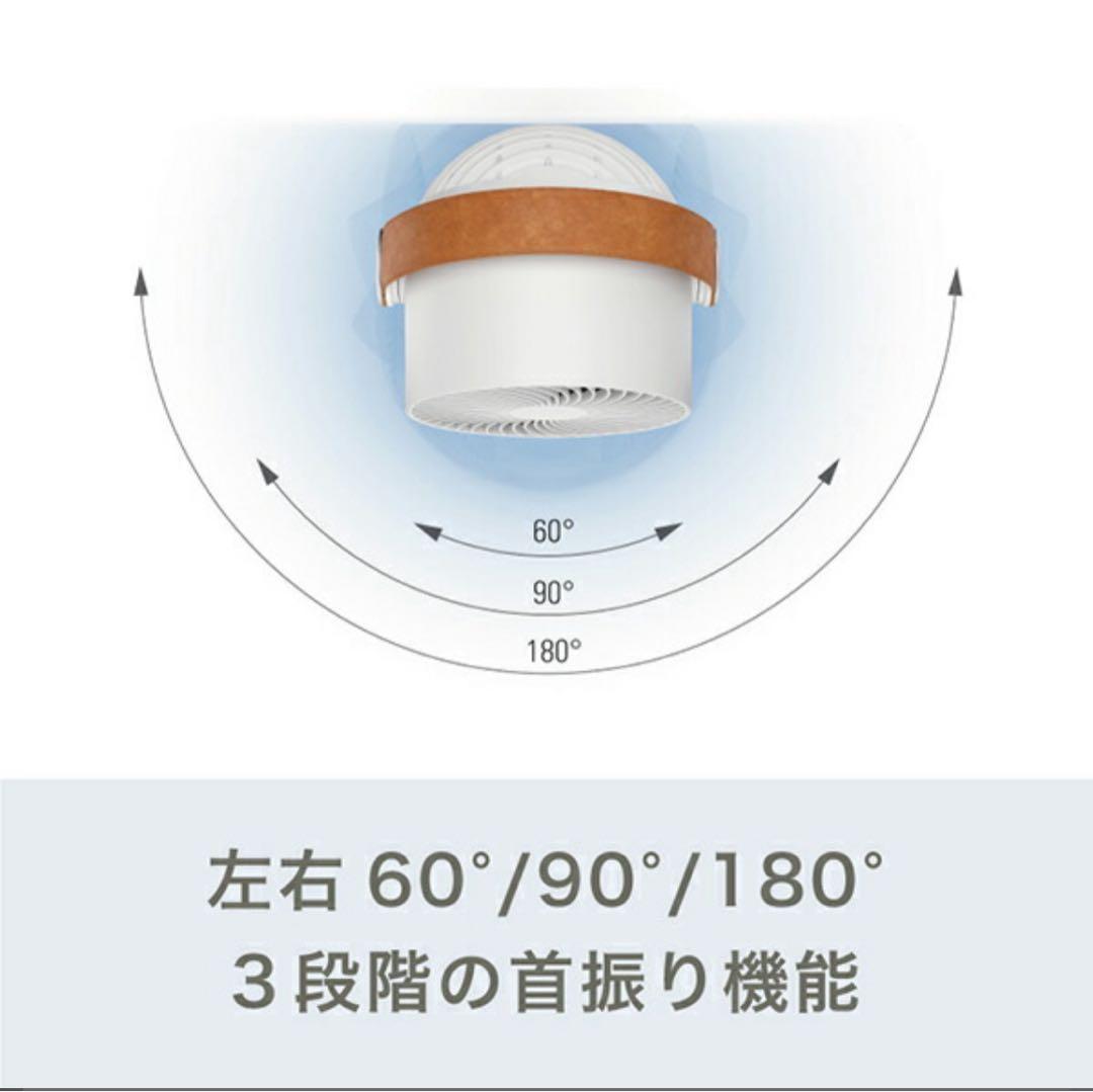 【8/15処分】StadlerForm Leo レオ　サーキュレーター　扇風機