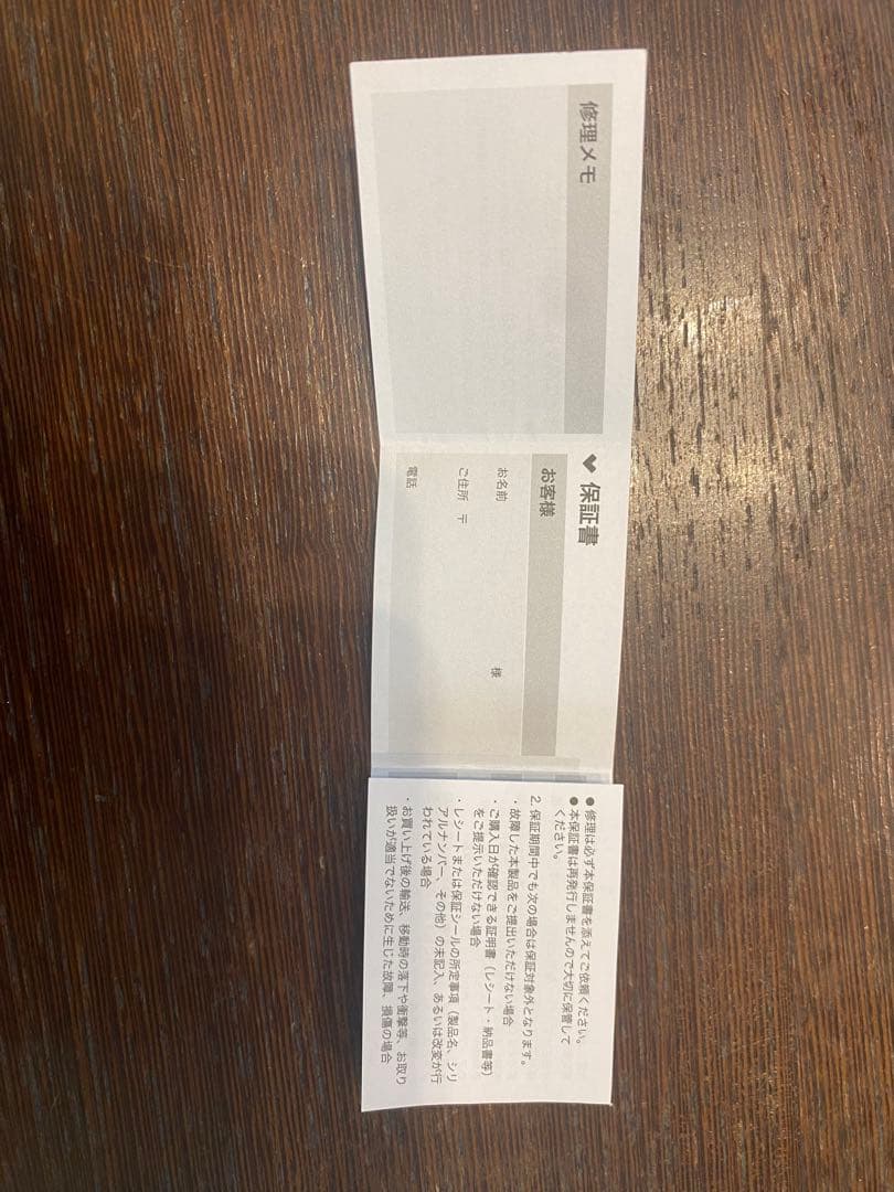 TP-Link VIGI 4MP屋外用 カメラ C540-W ティーピーリンク