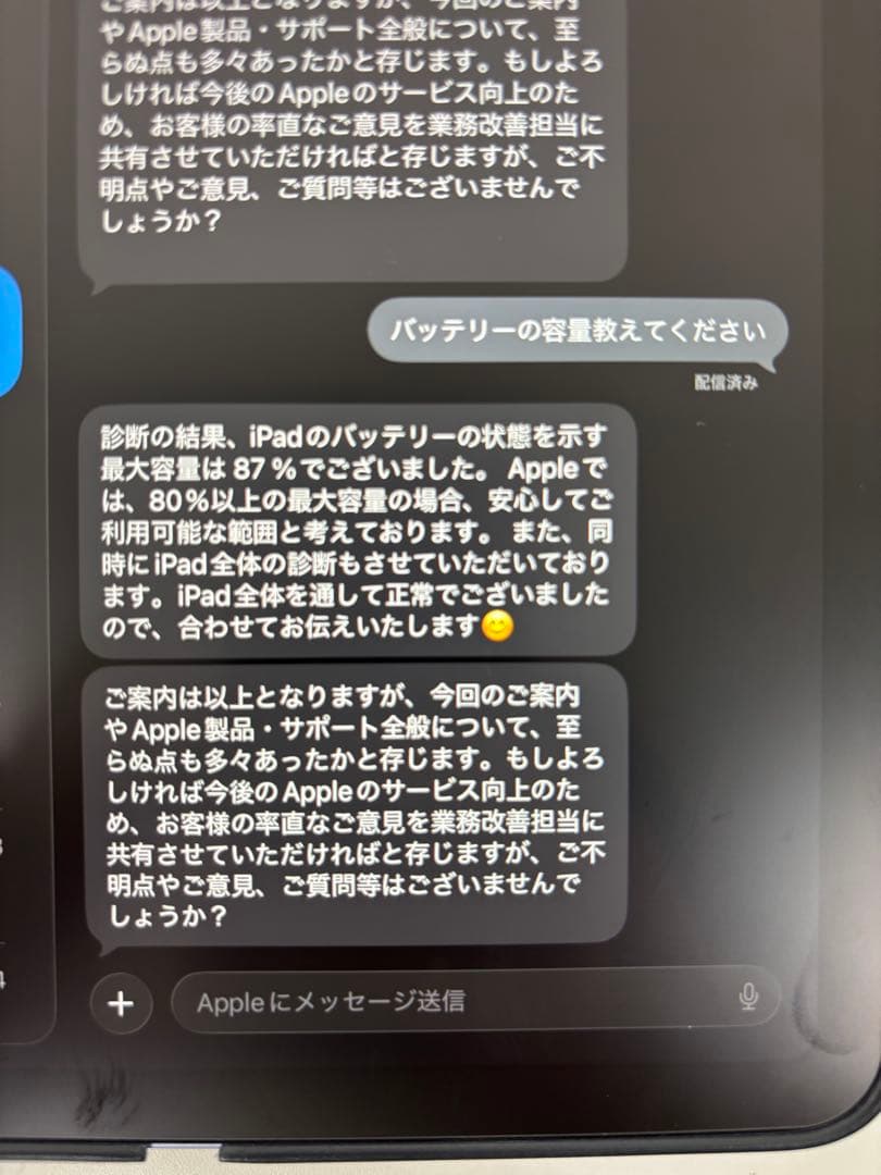 ipad air第5世代　wifiモデル　256gb ジャンク品