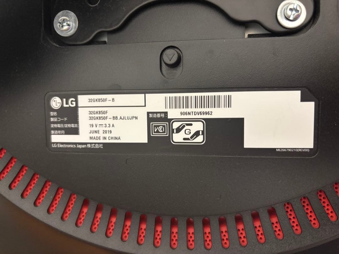 美品31.5インチ4K 144HZ LG ゲーミングモニター