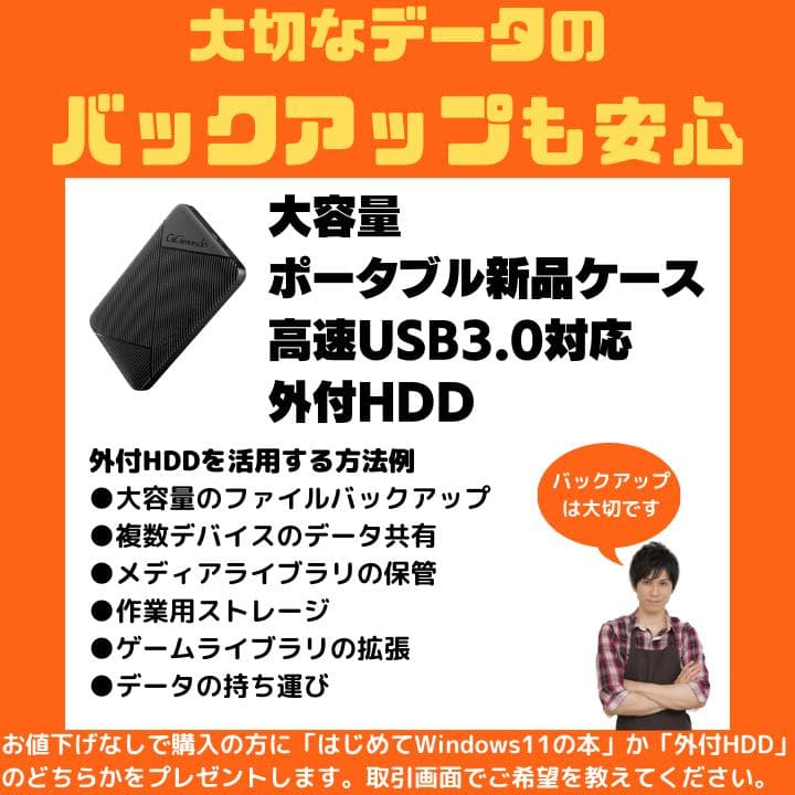 【爆速i7×16GB】FRONTIERブラック/SSD&HDD搭載✨M503
