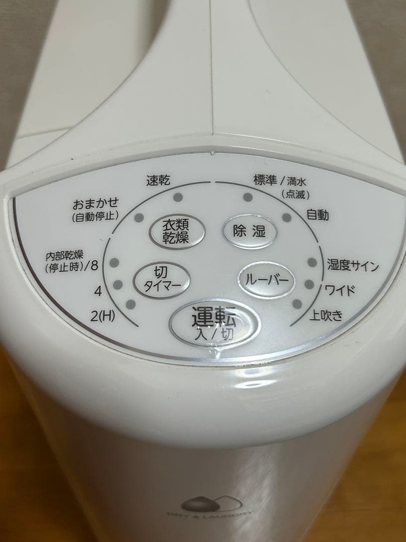 コロナ 衣類乾燥除湿機 CD-S6321 2021年製