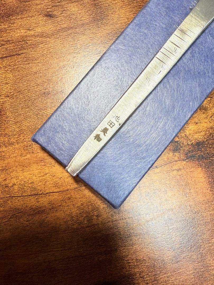 祥太郎作　刺身 柳刃　本焼　青鋼　尺一　鏡面　包丁　黒檀水牛八角柄