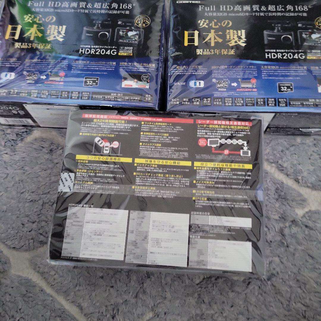 ドライブレコーダー ドラレコ コムテック