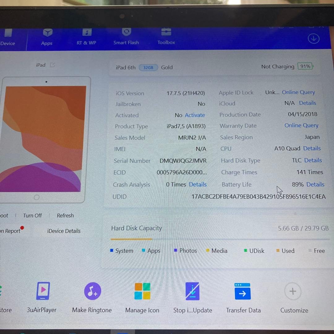 1020【早い者勝ち】電池最良好☆iPad6 第6世代 32GB WIFIモデル