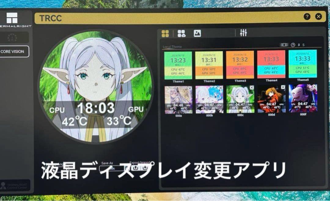 【新品】 ゲーミングPC Ryzen7 9700X RTX4070TI 32GB