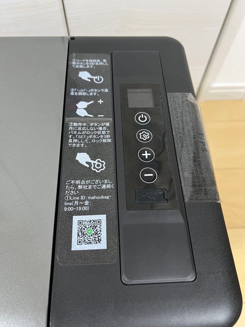 【美品】F40C4TMP ポータブル冷蔵 / 冷凍庫 12V / 24V車対応