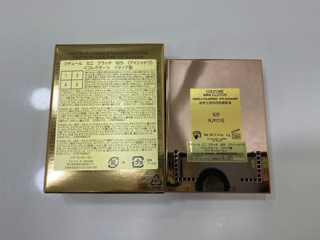 【極美品】イヴサンローラン クチュールミニクラッチ 825 バーニングデザイア