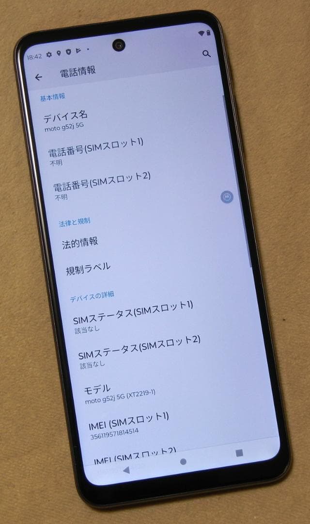 Motorola moto g52j 5G 6.8’ Dual SIM Free