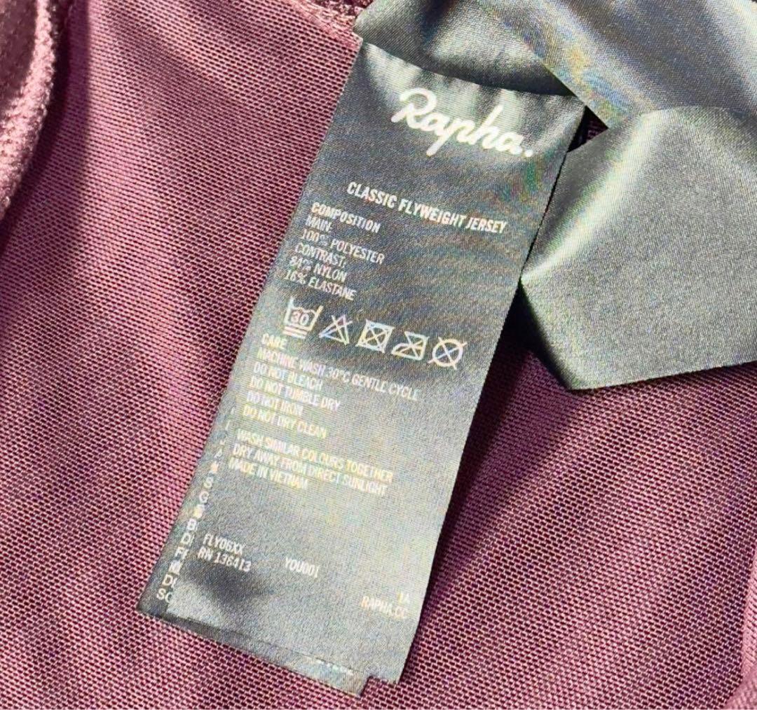 Rapha ダークブラウン サイクルジャージ S