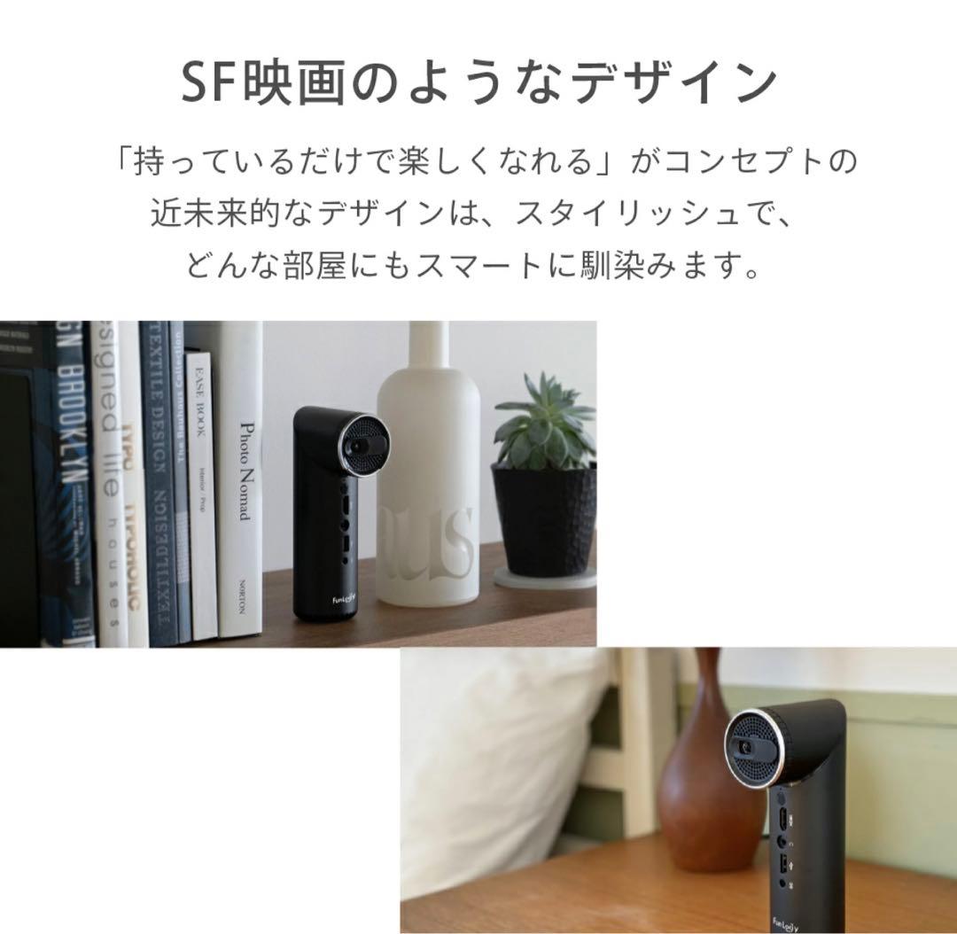 【良品】モバイルプロジェクター FunLogy X-03