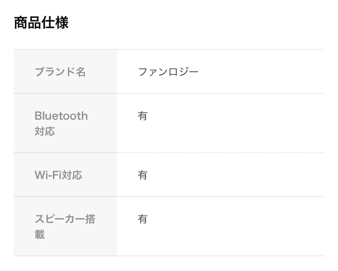 【良品】モバイルプロジェクター FunLogy X-03