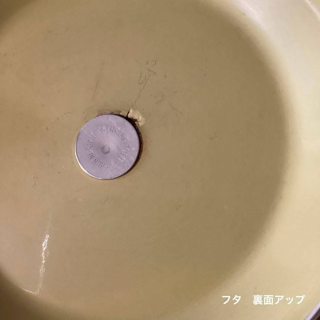 Catherineholm ロータス　エナメル　片手鍋　ヴィンテージ