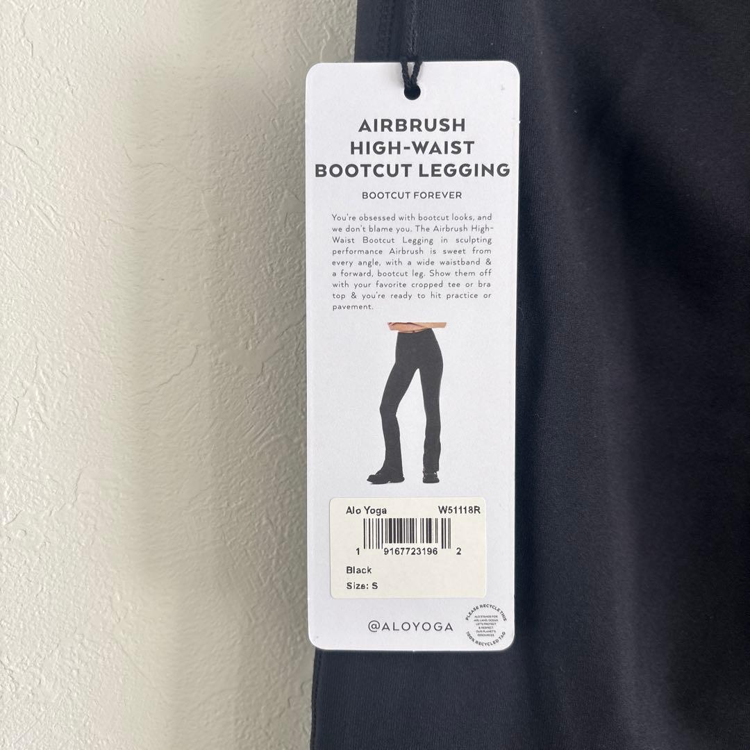 Alo Bootcut レギンス　S ブラック