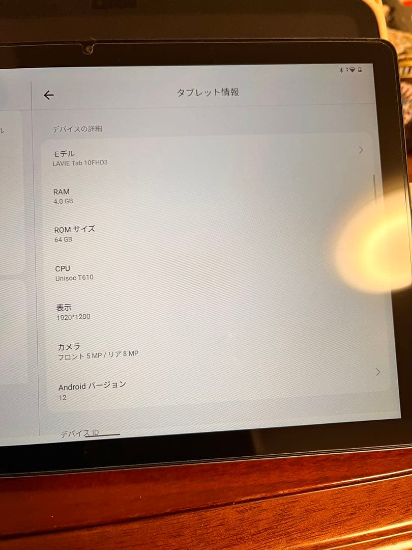 値下げしました！　LAVIE Tab 10FHD3 Android タブレット