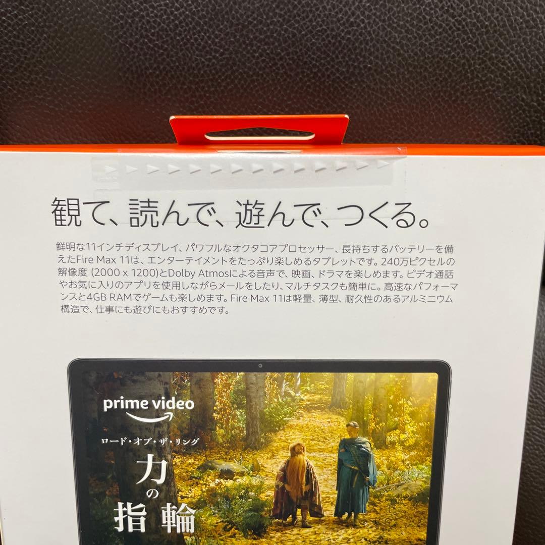 Amazon Fire Max 11 64GB 新品未開封