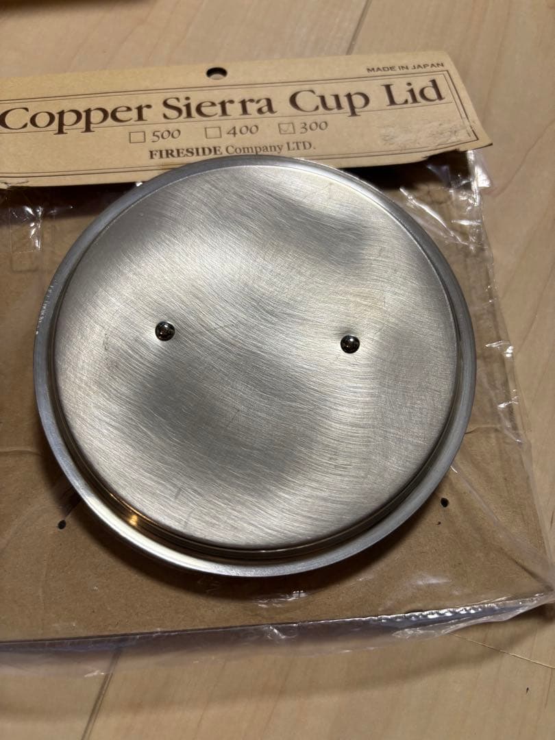ファイヤーサイドシェラカップ500、300、300の蓋