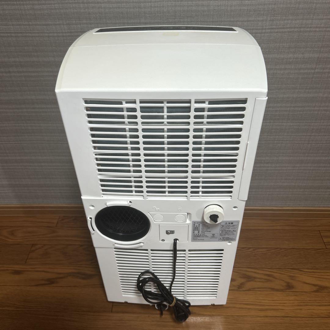 アイリスオーヤマ ポータブルクーラー IPC-221N 2020年制