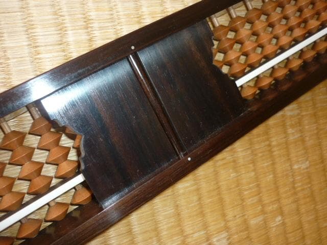極希少 美品 1980年代◆全長約1.7ｍ長い123桁 雲州そろばん 高級素材