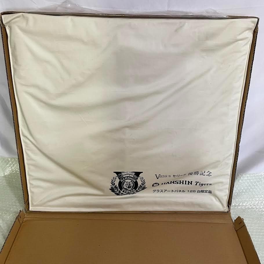 阪神タイガース 2003年優勝記念プレート