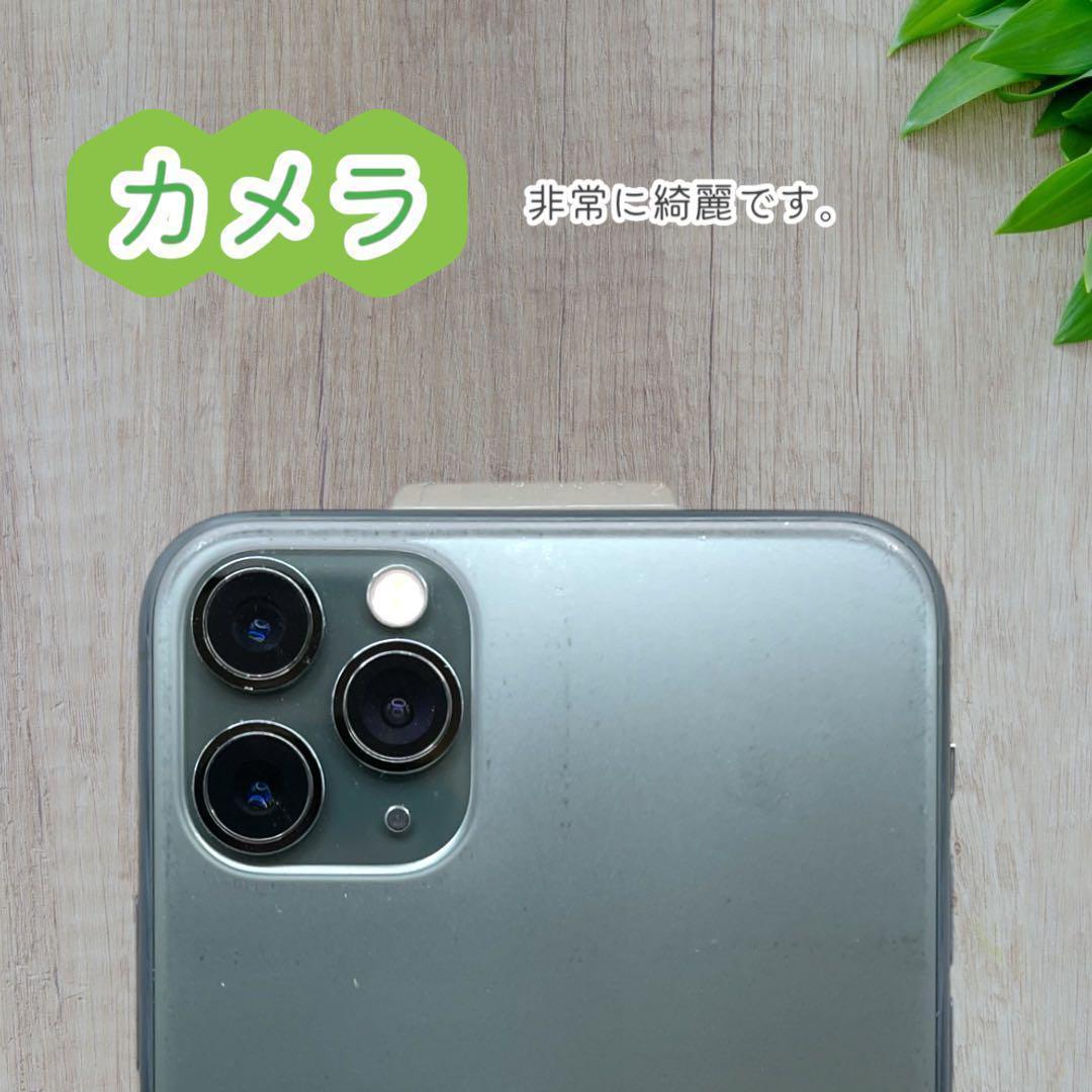 iPhone11 Pro MAX 本体 512GB ミッドナイトグリーン